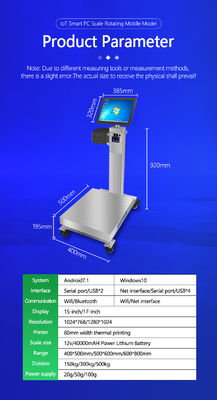 Συστήματα Windows 10 150kg χωρητικότητα Βιομηχανική ζυγαριά με οθόνη αφής 15 ιντσών
